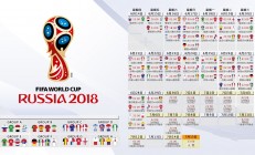米兰体育官方网站-绝杀时刻，日本足球的荣光与哈弗茨的惊艳独舞