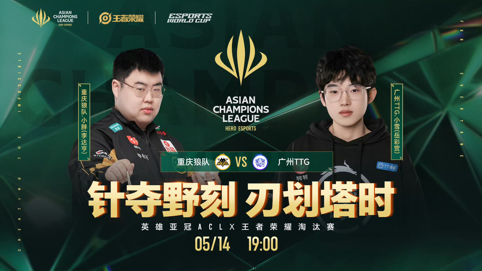 战队在比赛中展现出了无可比拟的纪录战绩的简单介绍