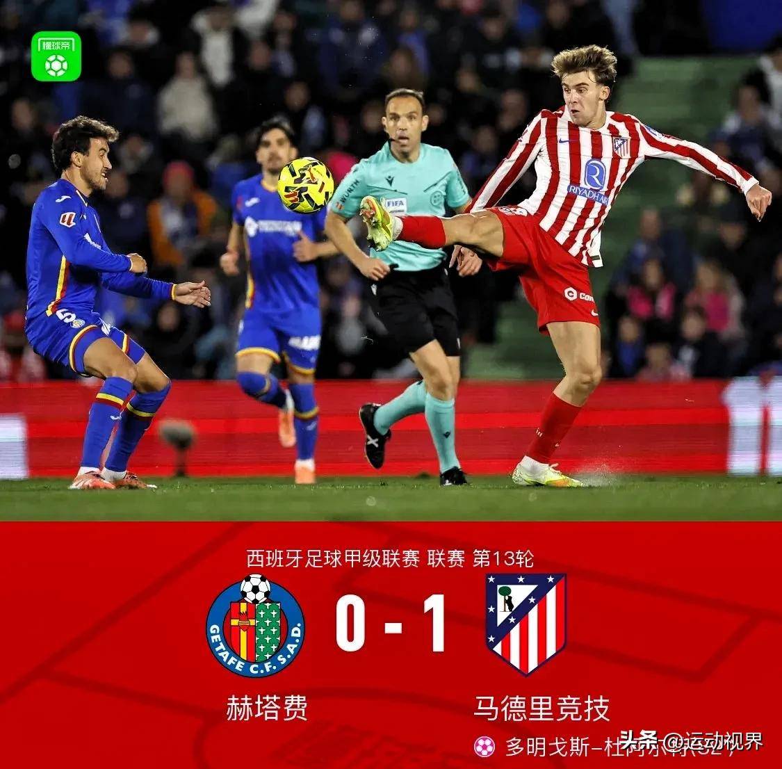 包含智利绝杀塞维利亚,贝林厄姆刷新纪录的词条 包含智利绝杀塞维利亚,贝林厄姆刷新纪录的词条